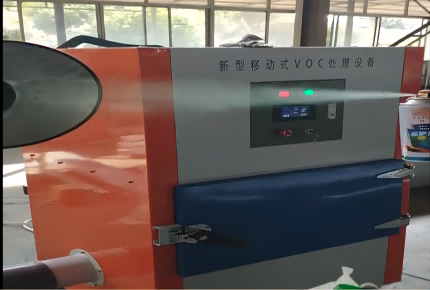 漆霧移動(dòng)VOCs處理設(shè)備